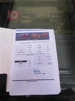 هيونداي فلوستر